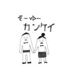 配膳ピーポー（個別スタンプ：39）