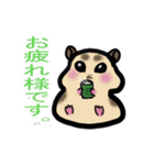 ゆるい自由過ぎる動物達（個別スタンプ：3）