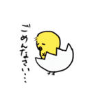ゆるい自由過ぎる動物達（個別スタンプ：4）