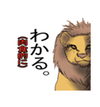 ゆるい自由過ぎる動物達（個別スタンプ：9）