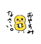 ゆるい自由過ぎる動物達（個別スタンプ：12）