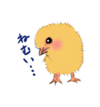 ゆるい自由過ぎる動物達（個別スタンプ：17）