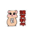 ゆるい自由過ぎる動物達（個別スタンプ：24）