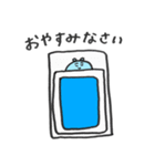 スキルン（個別スタンプ：4）