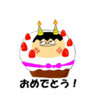 ぬっかモン（個別スタンプ：3）