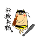 ぬっかモン（個別スタンプ：5）