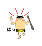 ぬっかモン（個別スタンプ：9）