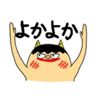 ぬっかモン（個別スタンプ：14）