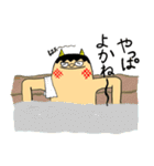 ぬっかモン（個別スタンプ：16）