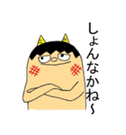 ぬっかモン（個別スタンプ：33）