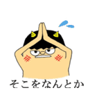 ぬっかモン（個別スタンプ：40）