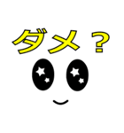 使いやすい日常会話 2（個別スタンプ：8）