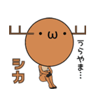 Mr.カオモジ #3（個別スタンプ：34）