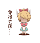 Eyelashes's daily work（個別スタンプ：4）