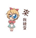 Eyelashes's daily work（個別スタンプ：8）