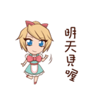 Eyelashes's daily work（個別スタンプ：12）