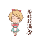 Eyelashes's daily work（個別スタンプ：13）