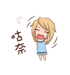 Eyelashes's daily work（個別スタンプ：17）