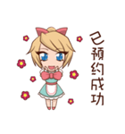 Eyelashes's daily work（個別スタンプ：27）
