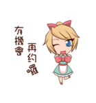 Eyelashes's daily work（個別スタンプ：28）