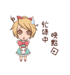 Eyelashes's daily work（個別スタンプ：31）