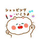 ふわっふわねこ 2（個別スタンプ：3）