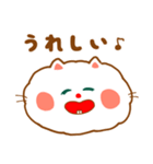 ふわっふわねこ 2（個別スタンプ：5）