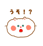 ふわっふわねこ 2（個別スタンプ：9）