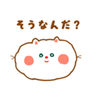 ふわっふわねこ 2（個別スタンプ：10）