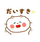 ふわっふわねこ 2（個別スタンプ：17）