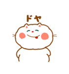 ふわっふわねこ 2（個別スタンプ：18）