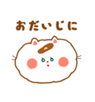 ふわっふわねこ 2（個別スタンプ：19）