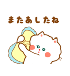 ふわっふわねこ 2（個別スタンプ：20）