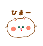 ふわっふわねこ 2（個別スタンプ：23）