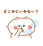 ふわっふわねこ 2（個別スタンプ：24）