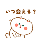 ふわっふわねこ 2（個別スタンプ：25）