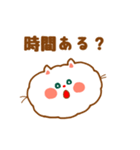 ふわっふわねこ 2（個別スタンプ：26）