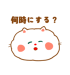 ふわっふわねこ 2（個別スタンプ：28）