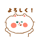 ふわっふわねこ 2（個別スタンプ：30）