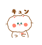 ふわっふわねこ 2（個別スタンプ：32）