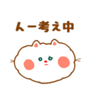 ふわっふわねこ 2（個別スタンプ：37）