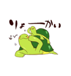 かめすけと仲間たち（個別スタンプ：15）