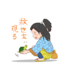 かめすけと仲間たち（個別スタンプ：20）