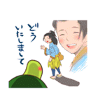 かめすけと仲間たち（個別スタンプ：22）