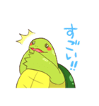 かめすけと仲間たち（個別スタンプ：32）