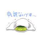 かめすけと仲間たち（個別スタンプ：34）