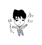 ネコ好き日本男子（個別スタンプ：1）