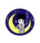 ネコ好き日本男子（個別スタンプ：39）