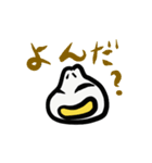 にんにくくん（個別スタンプ：23）