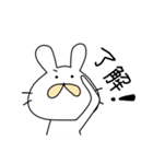 うさきち★スタンプ（個別スタンプ：7）